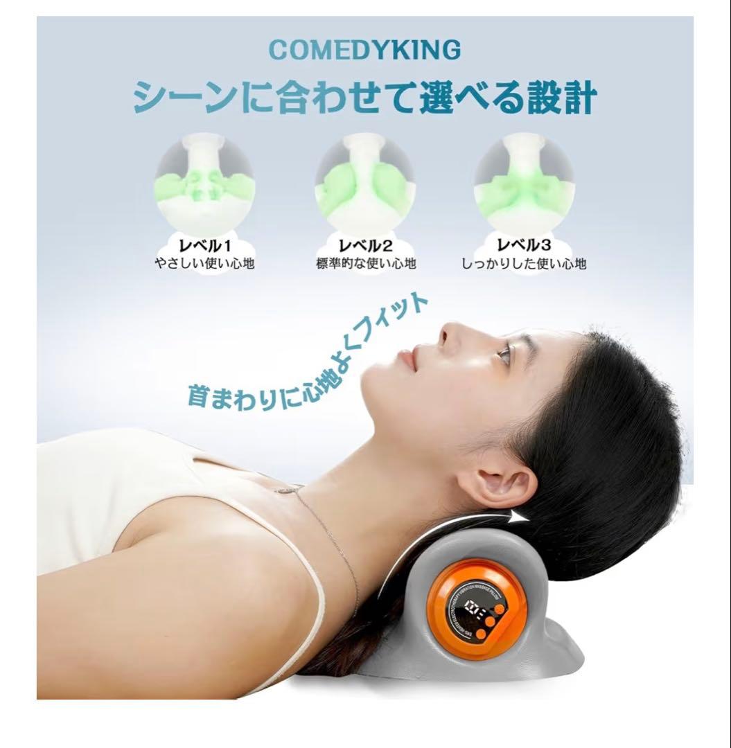 新品❤️温熱＋振動＋指圧 EMS 多機能温熱振動ネックピロー 首 肩