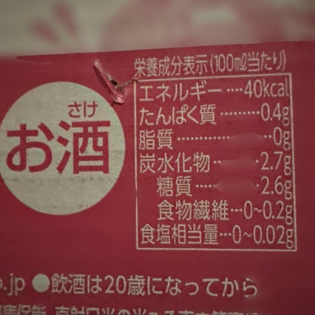 キリン 一番搾り生ビール 350ml ×24缶×2箱 春限定デザイン 麒麟