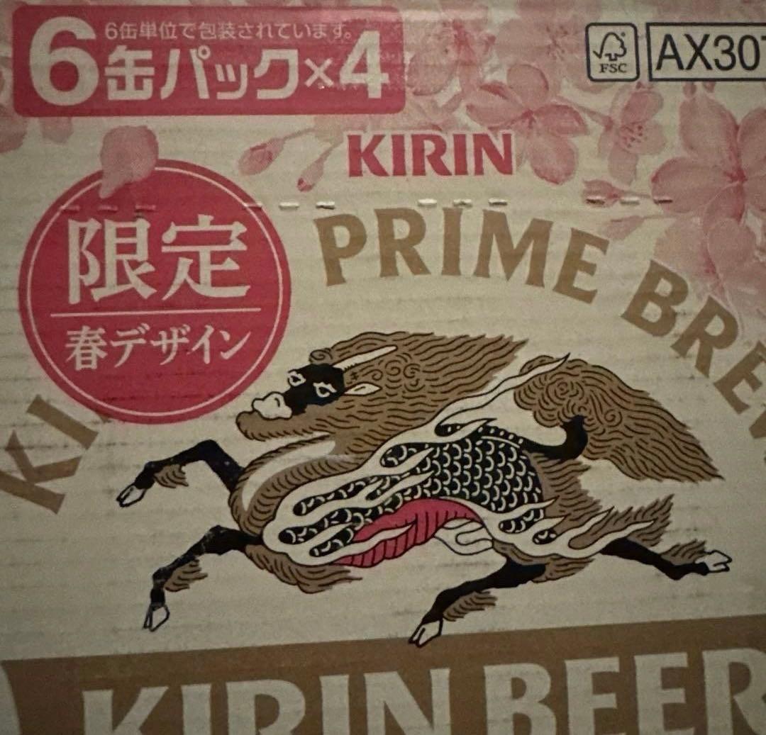 キリン 一番搾り生ビール 350ml ×24缶×2箱 春限定デザイン 麒麟