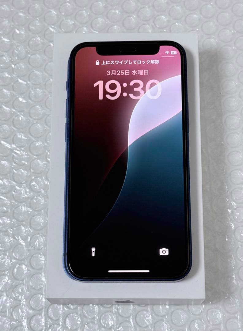 Apple iPhone 12mini 128GB SIMフリー