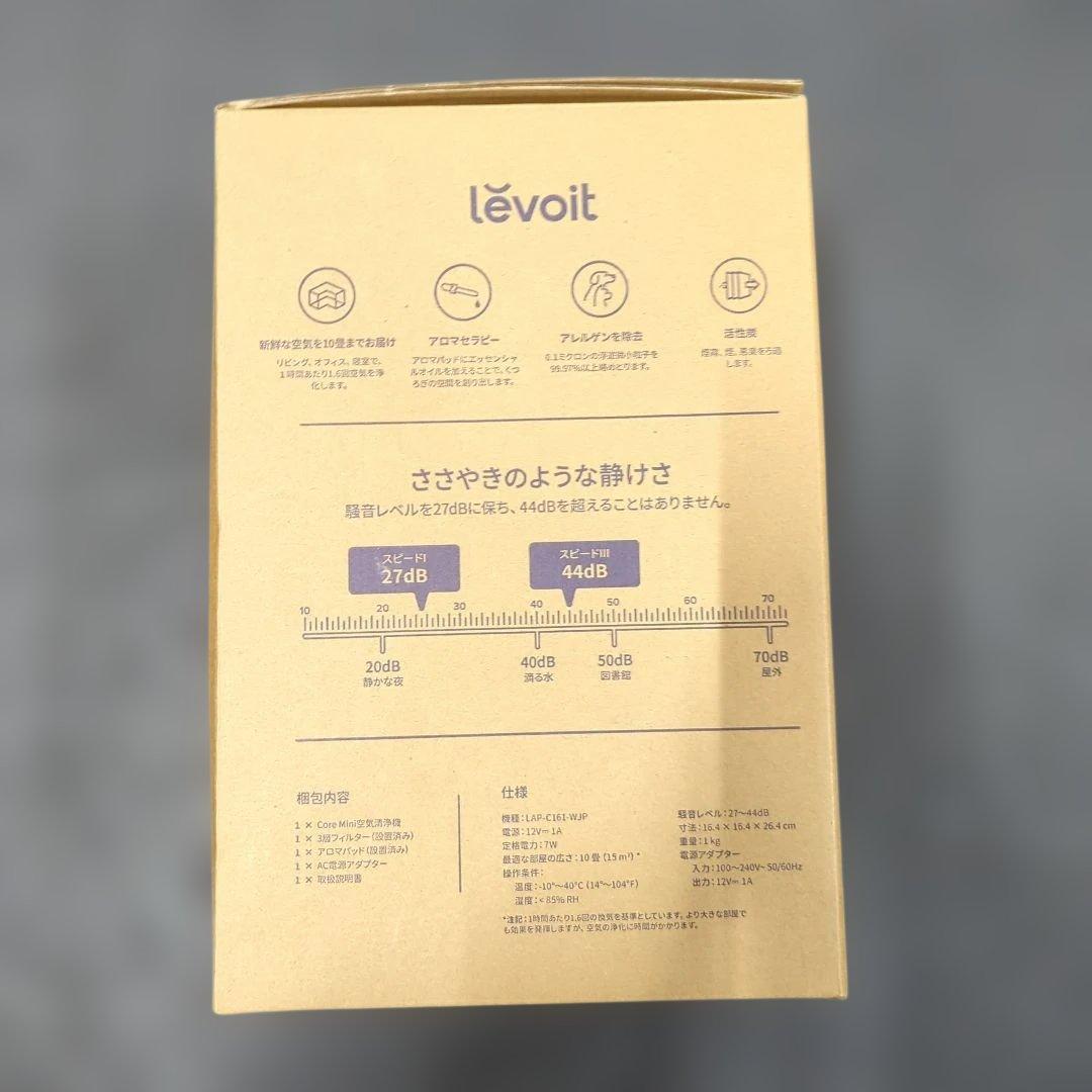 Levoit (レボイト) 空気清浄機 小型 花粉 12畳 脱臭 卓上 軽量