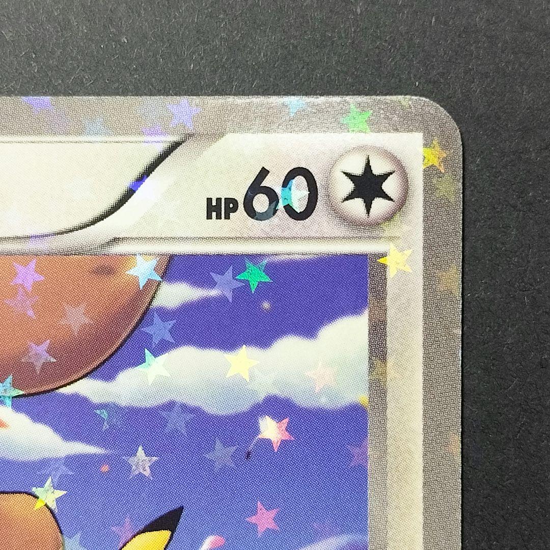 ポケモンカード★イーブイ★ 235/BW-P セブンイレブンプロモ Eevee