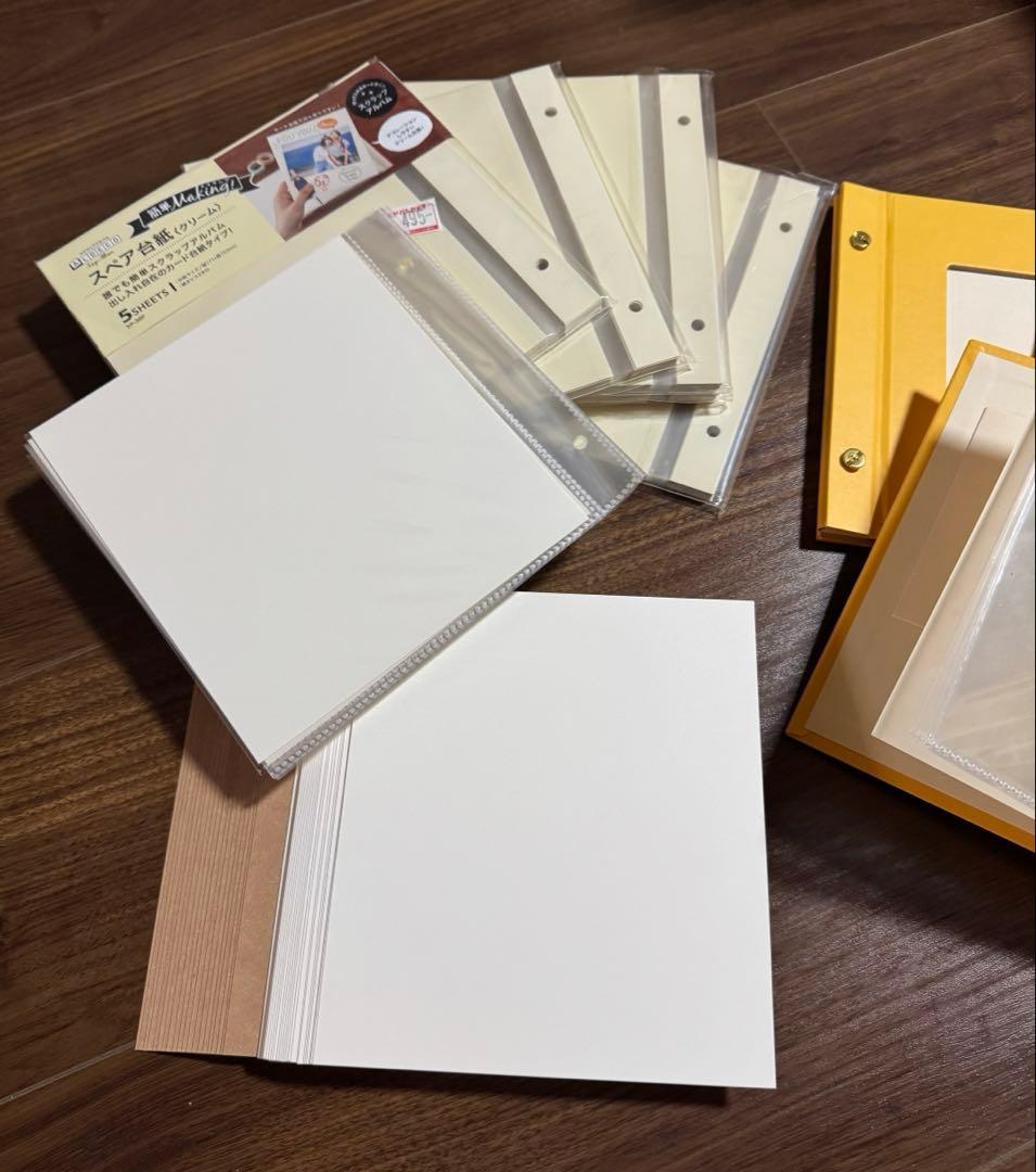 A4 イエロー リフィル 8冊