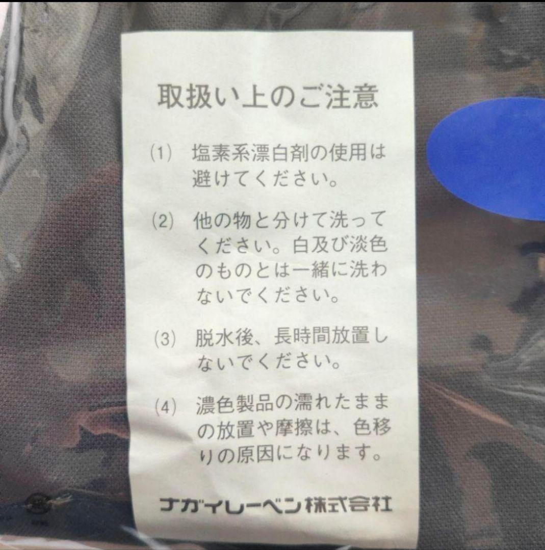 3枚セット 新品 ナガイレーベン 看護介護ウェア 男女兼用パンツ NJ-5203