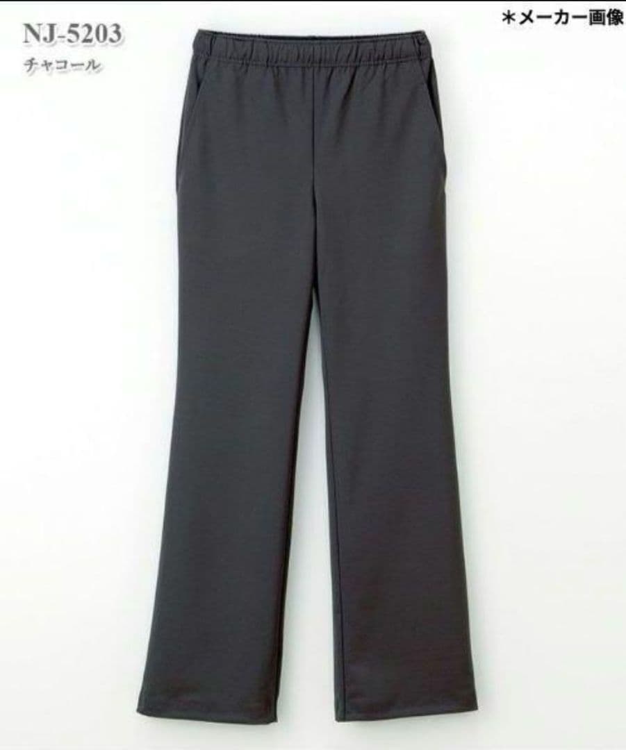 3枚セット 新品 ナガイレーベン 看護介護ウェア 男女兼用パンツ NJ-5203