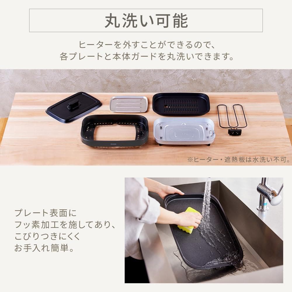 IRIS OHYAMA ホットプレート ZIHA-A30-HA ASH