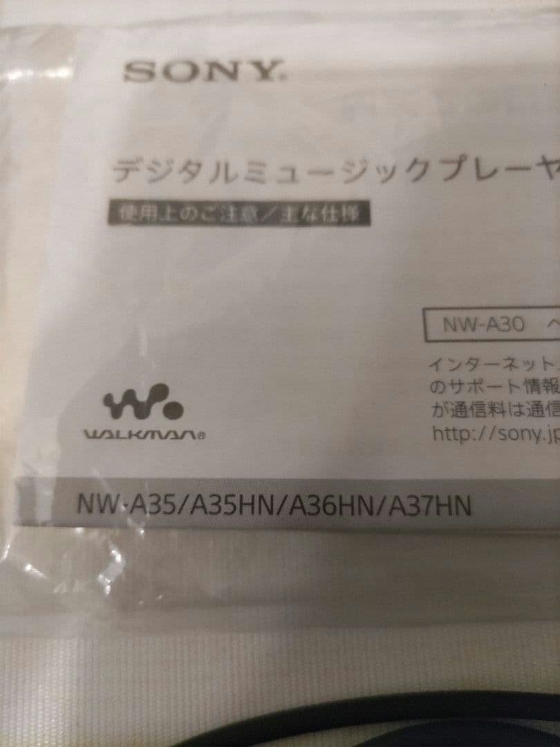 SONY NW-A35 デジタルオーディオプレーヤー　ハイレゾ