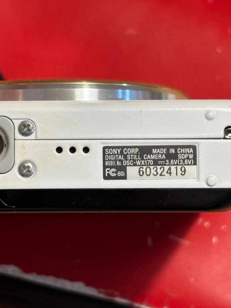 SONY DSC-WX170 ホワイト コンパクトデジタルカメラ