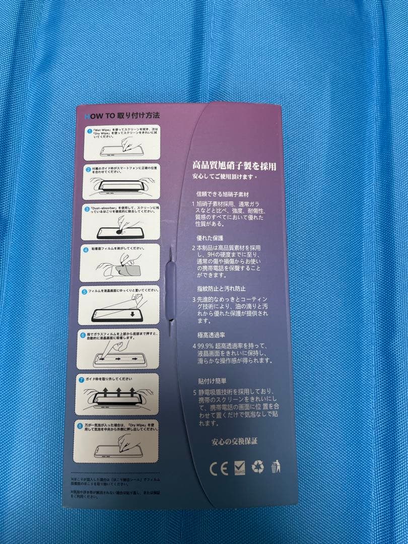 【美品】　pixel6a 本体のみ　おまけ付き