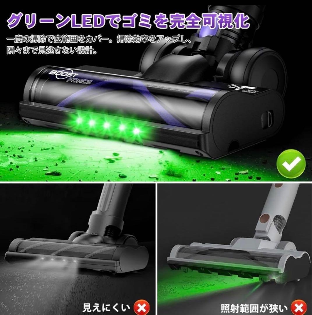 掃除機　コードレス 70Kpa 超強力 自立式＆グリーンライト 着脱バッテリー