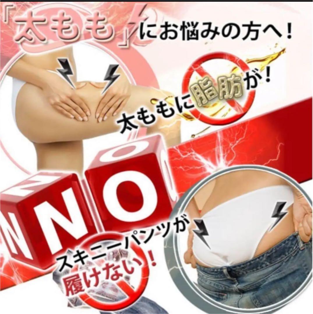 着圧　加圧　太ももサポーター　ふくらはぎサポーター　二の腕サポーター　ダイエット