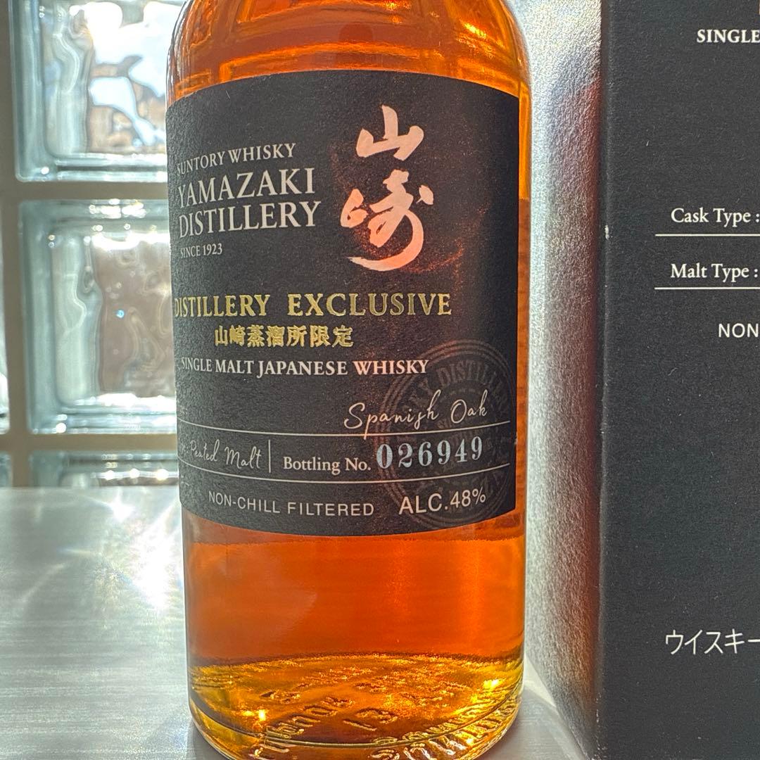 山崎蒸溜所限定ウイスキー　180ml 46%