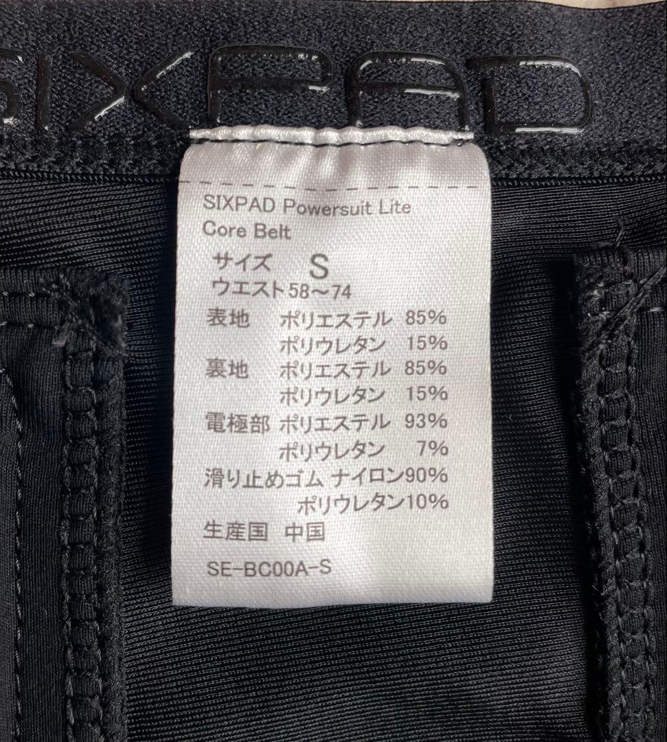 SIXPAD PowerSuit Lite Core Belt【美品】