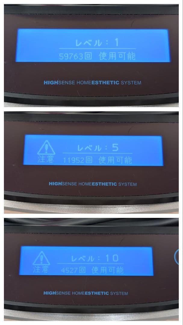 【極美品】ケノン Ke-non 脱毛器 Ver5.0 NIPL-2080 ピンク
