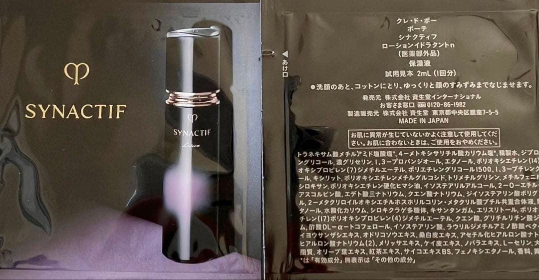 もも出品