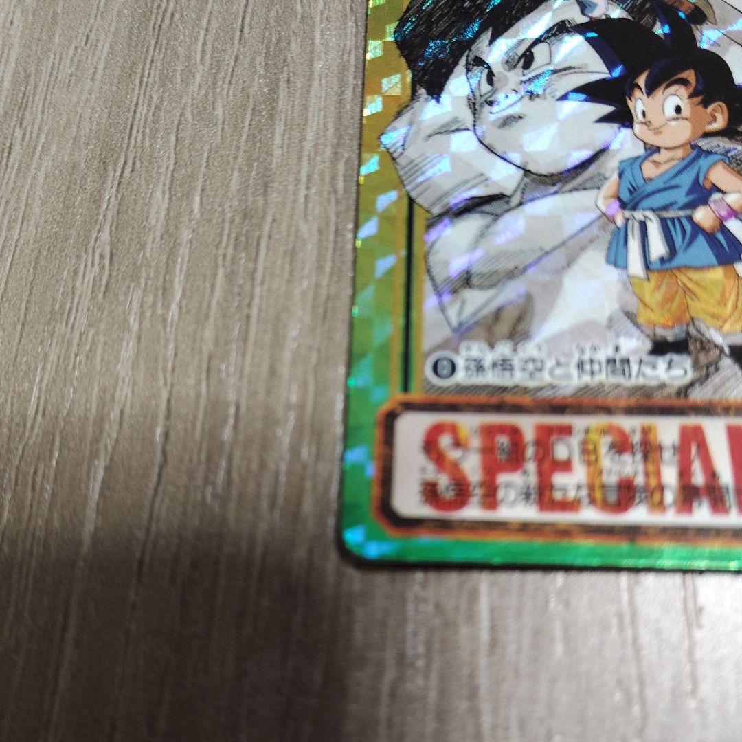 ドラゴンボール カードダス No.0 孫悟空と仲間たち　劇場版