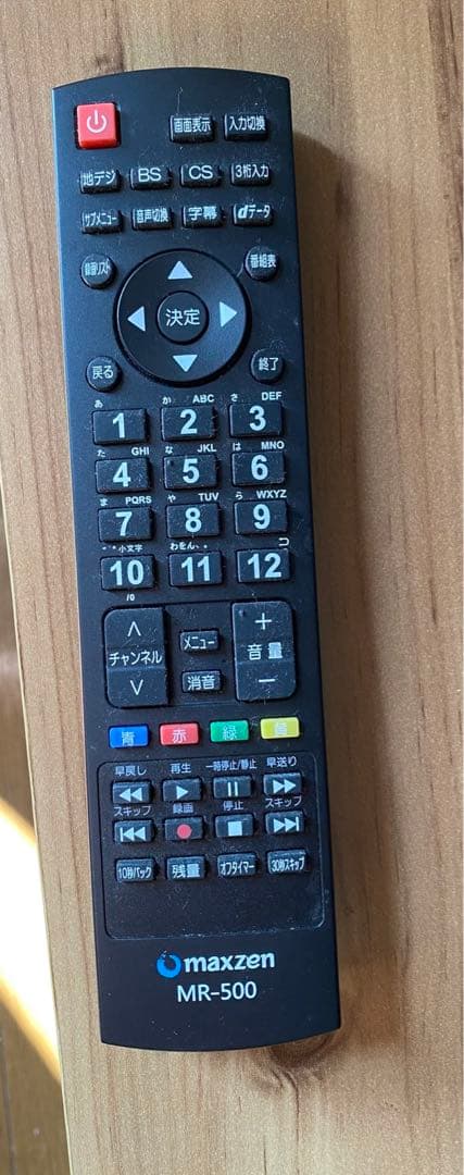 【直接手渡し】maxzen・液晶テレビ・24型・テレビ台付き・マクスゼン