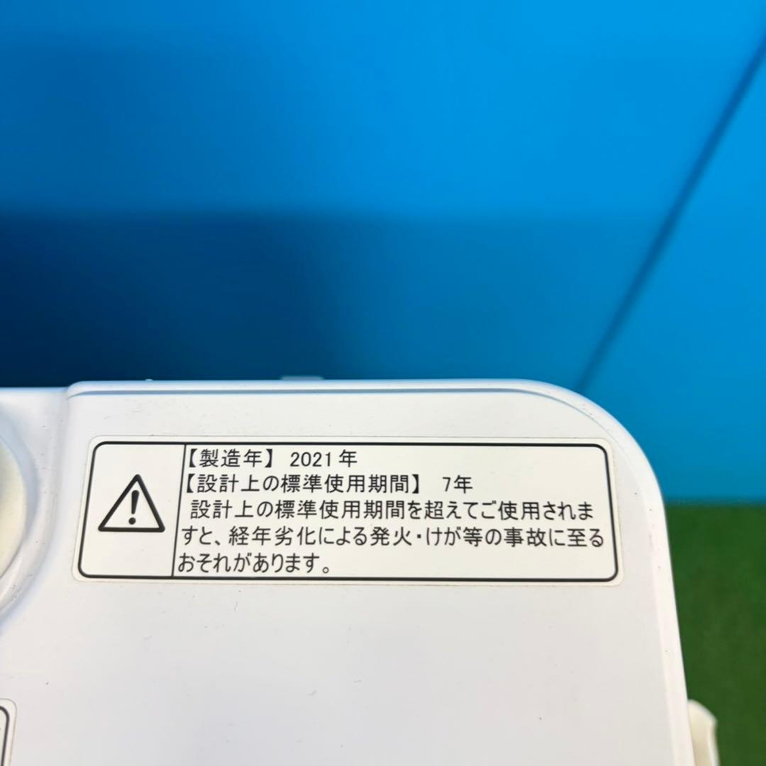 982大人気　ハイセンス　ガラストップ冷蔵庫　洗濯機　一人暮らし　極美品