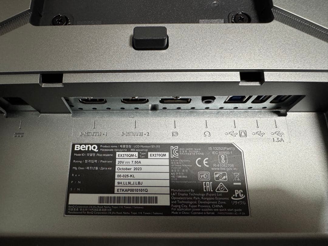 【値下げ不可】 BenQ MOBIUZ EX270QM 27インチ