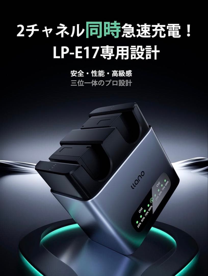 Canon Powershot V1 ＋各種アクセサリー