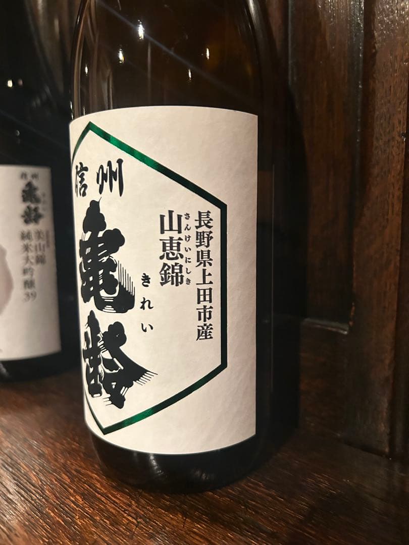 信州亀齢　3本セット　純米大吟醸&純米吟醸 720ml