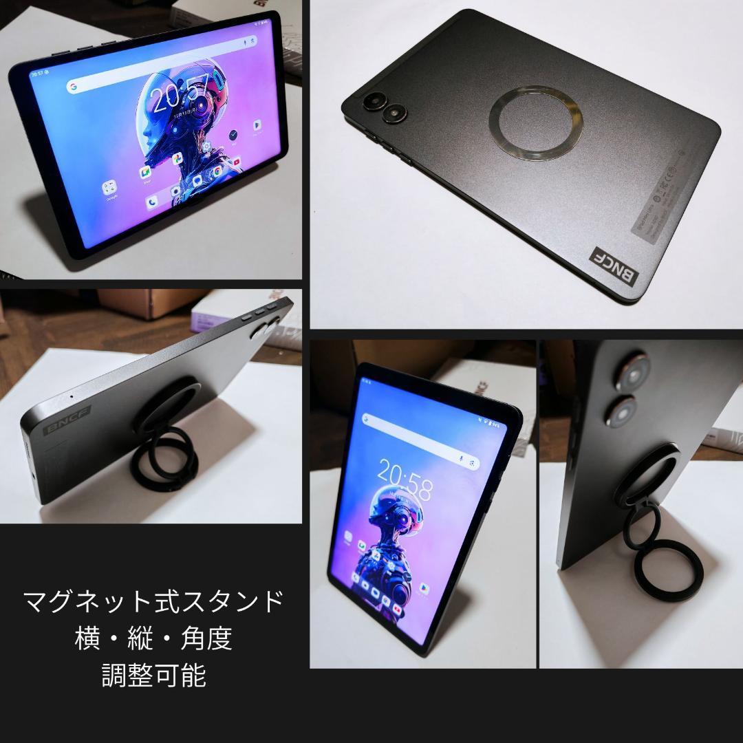 神谷 BNCF BPad Mini Ultraタブレット 4G LTE