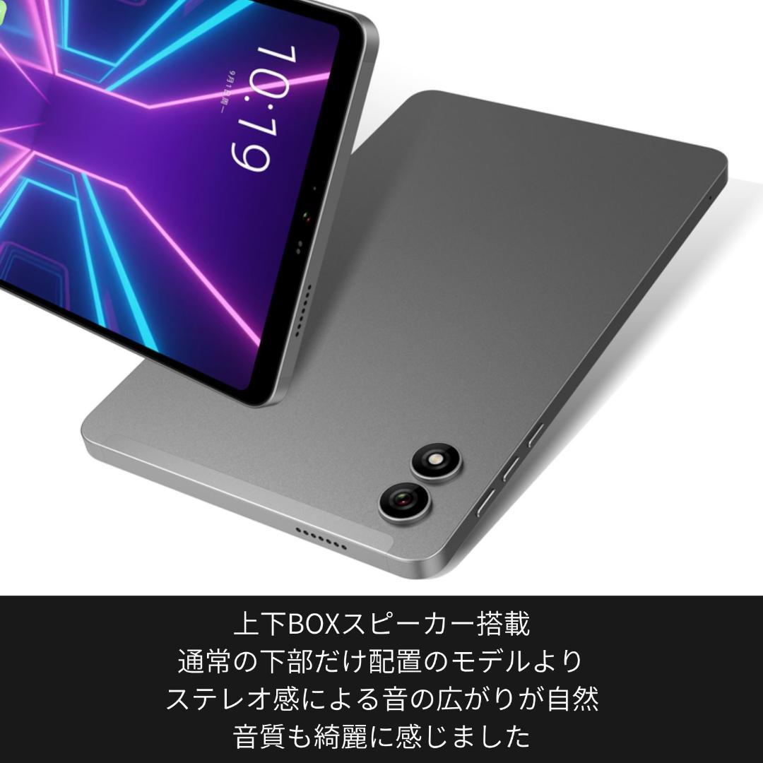 神谷 BNCF BPad Mini Ultraタブレット 4G LTE