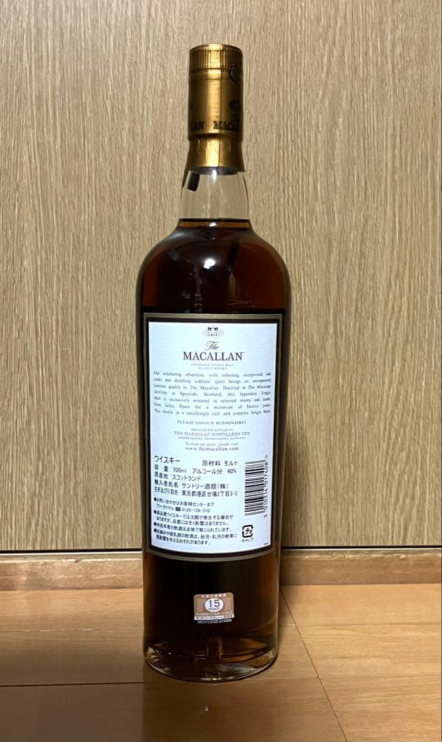 The Macallan 12年 ウイスキー　箱付　700ml 40%