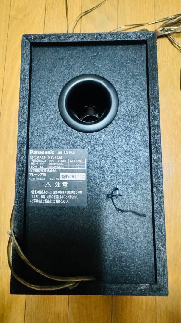 Panasonicスピーカー+Bluetooth対応アンプ