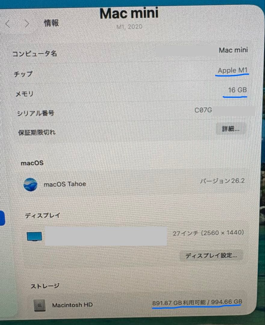 Macデスクトップ Apple Mac mini M1 16GB 1TB
