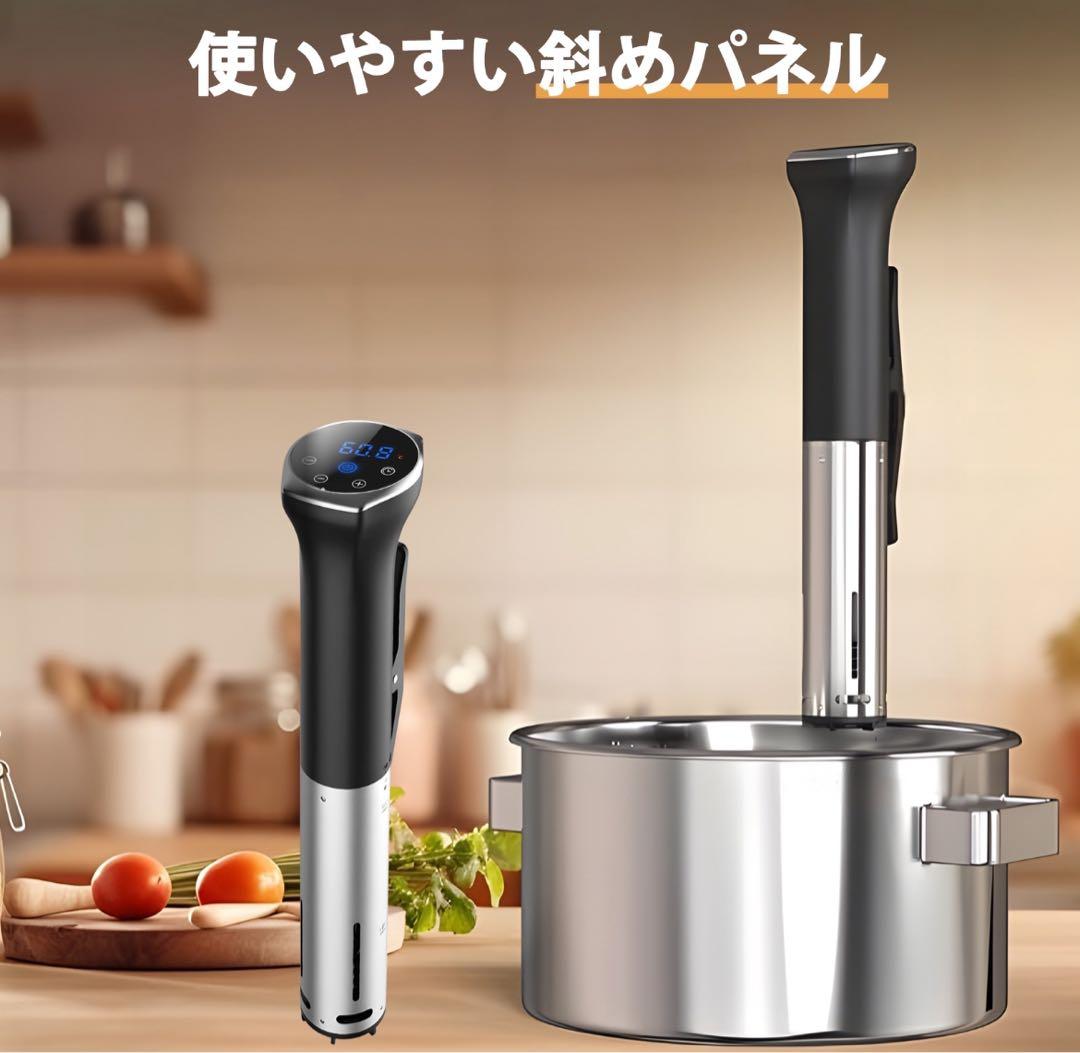 低温調理器 1100Wハイパワー 低温調理器具 24時間 予約機能