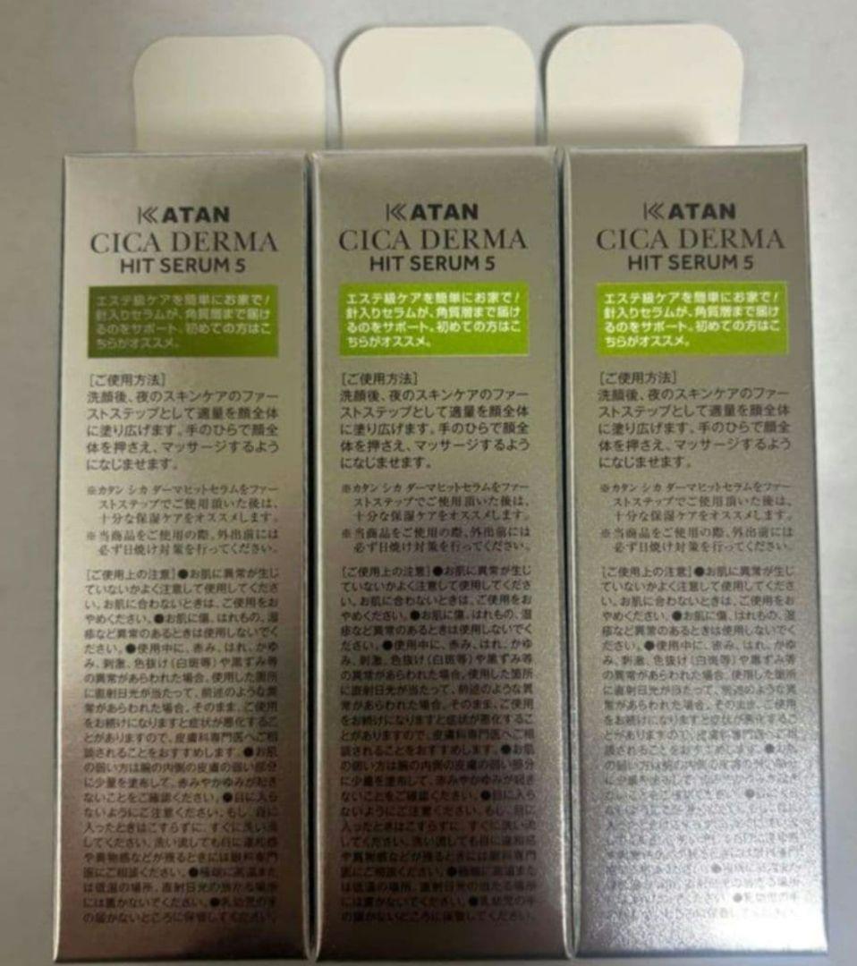 ✨️週末価格　KATAN Cica ダーマヒットセラム5 カタン 針美容液