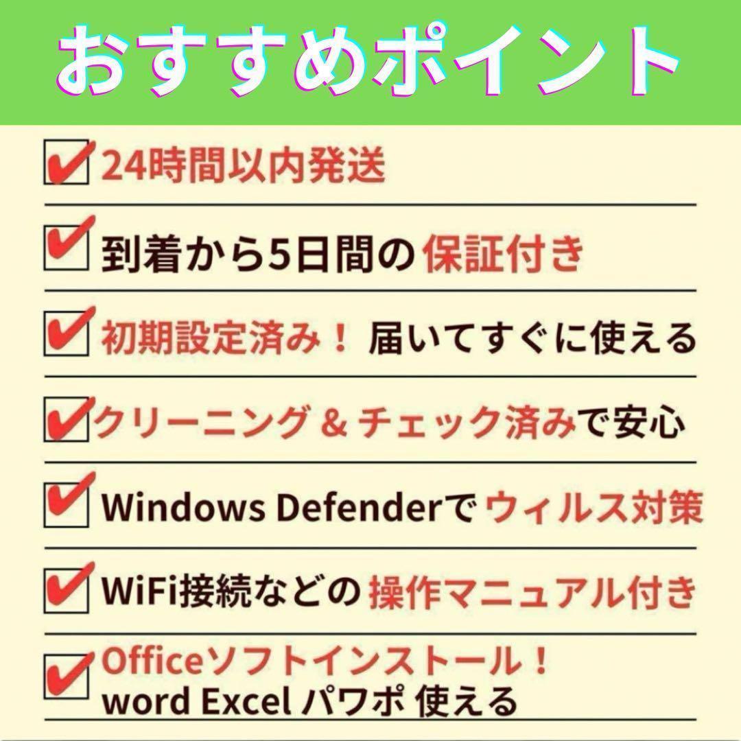 2018年式⭐️SSD⭐️Office付⭐️バッテリー稼働OK⭐️黒ノートパソコン⭐️東芝