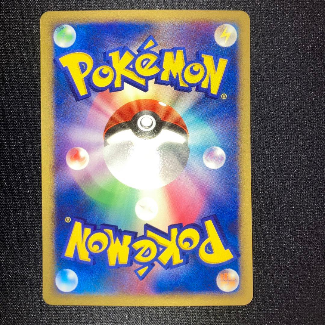 ピカチュウ WCP 1ed 023/108 良品 ワールドチャンピオンズパック