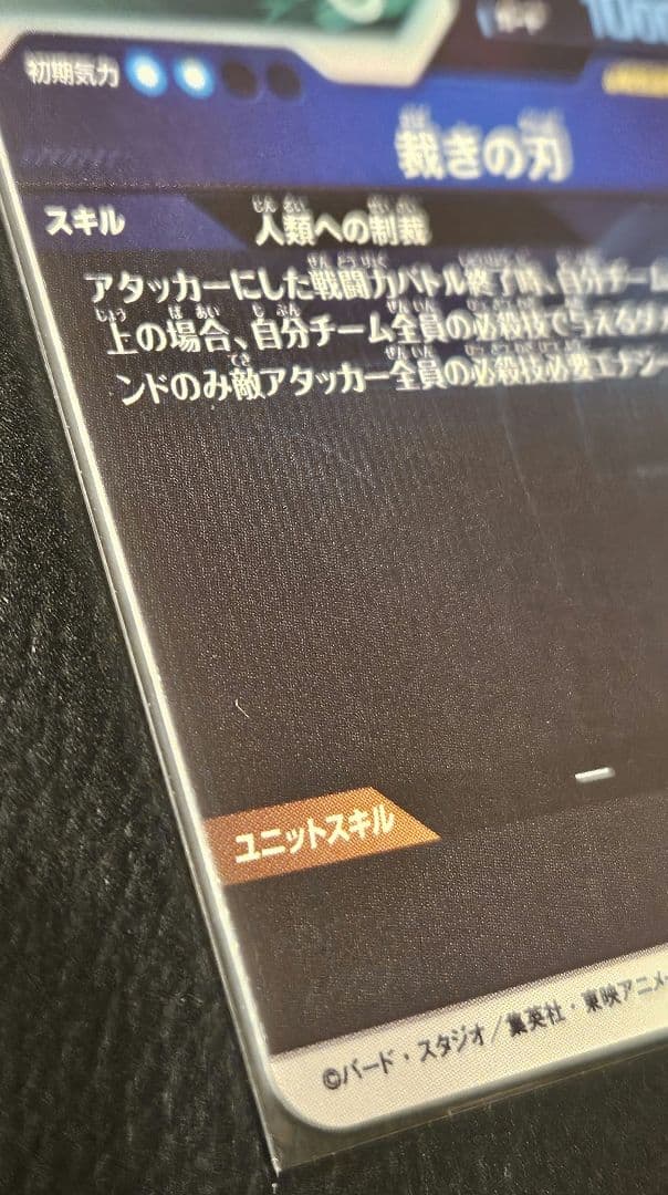 ドラゴンボールスーパーダイバーズ SDV8 GDR フルコンプ セット 特価