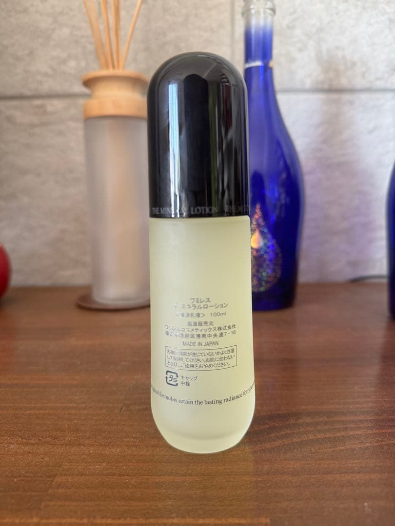 wamiless 化粧水 100ml 箱付き