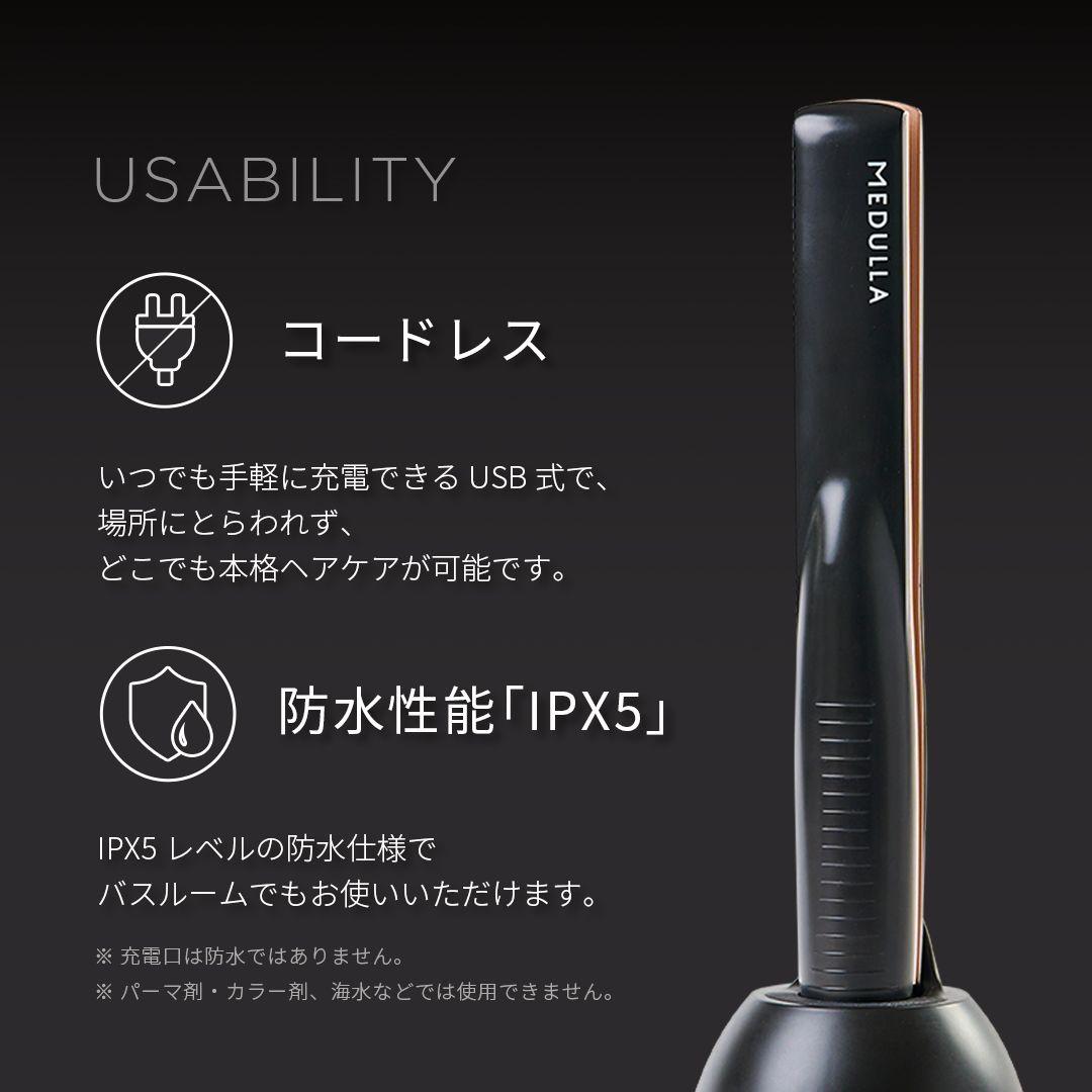 MEDULLA ソニックシャインプロ 超音波アイロン