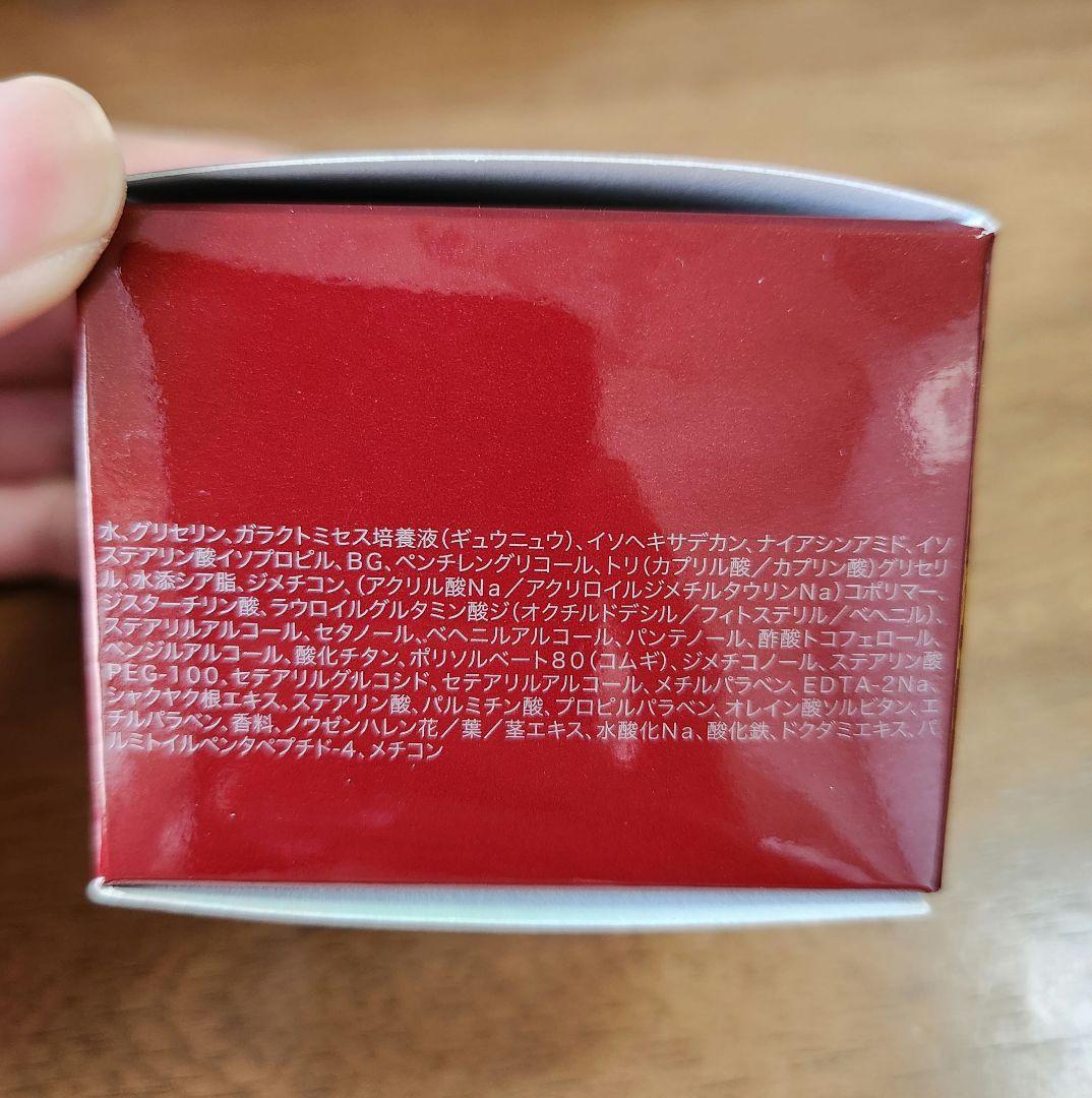 SK-II SKINPOWER ADVANCED CREAM 50g　クリーム