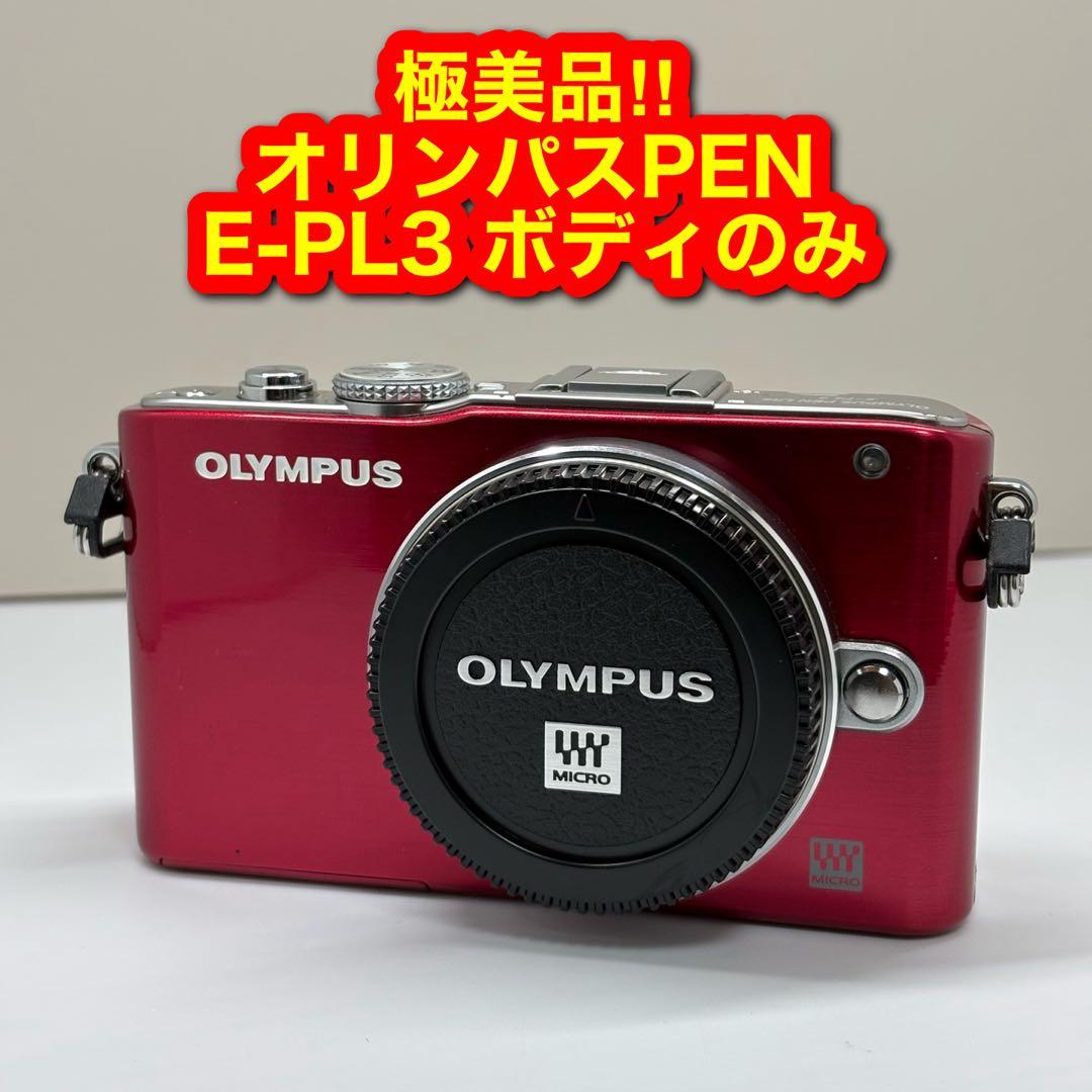 2803 オリンパス PEN E-PL3 デジタルカメラ コンデジ 一眼 レッド