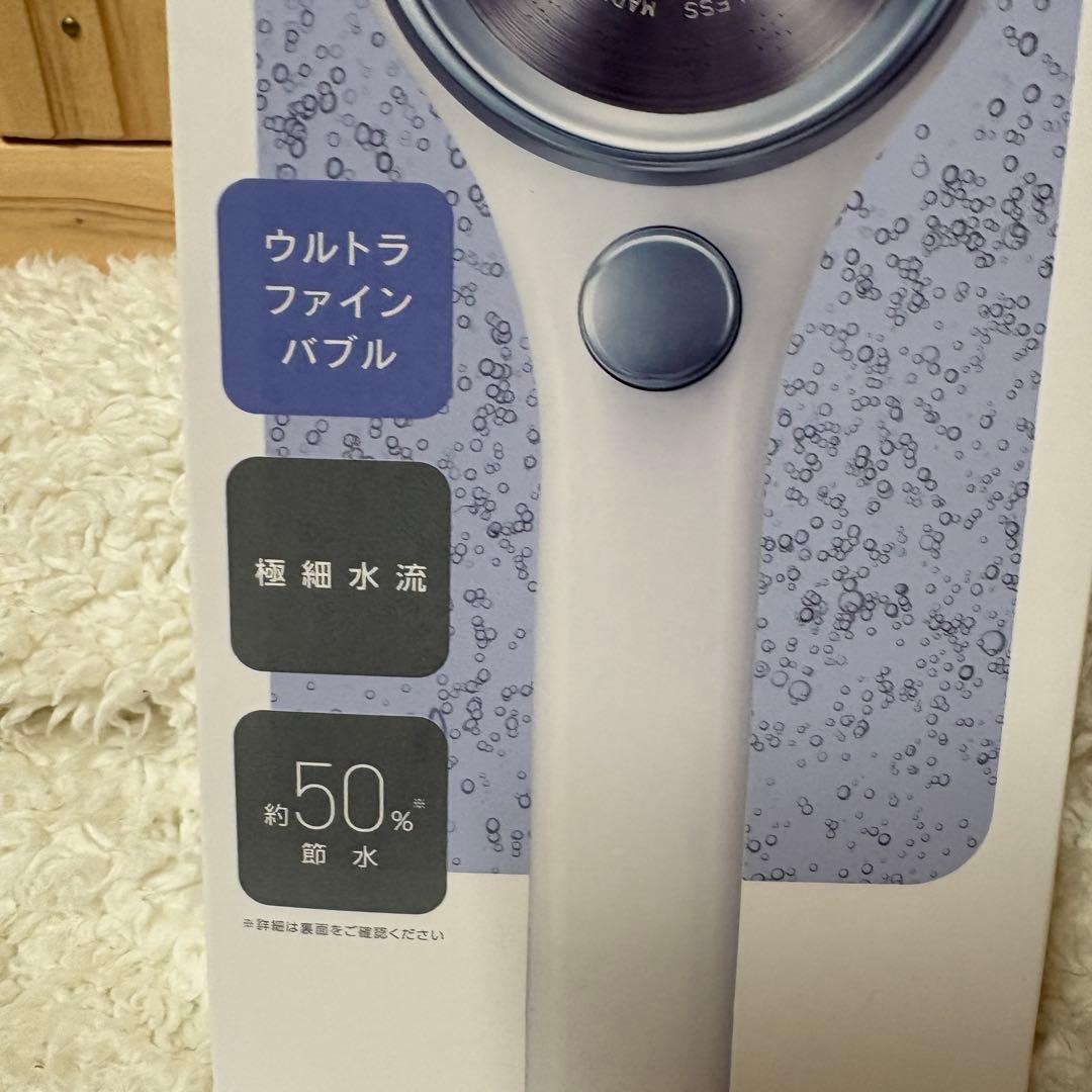 SANEI RAINY STOP ウルトラファインバブルシャワーヘッド