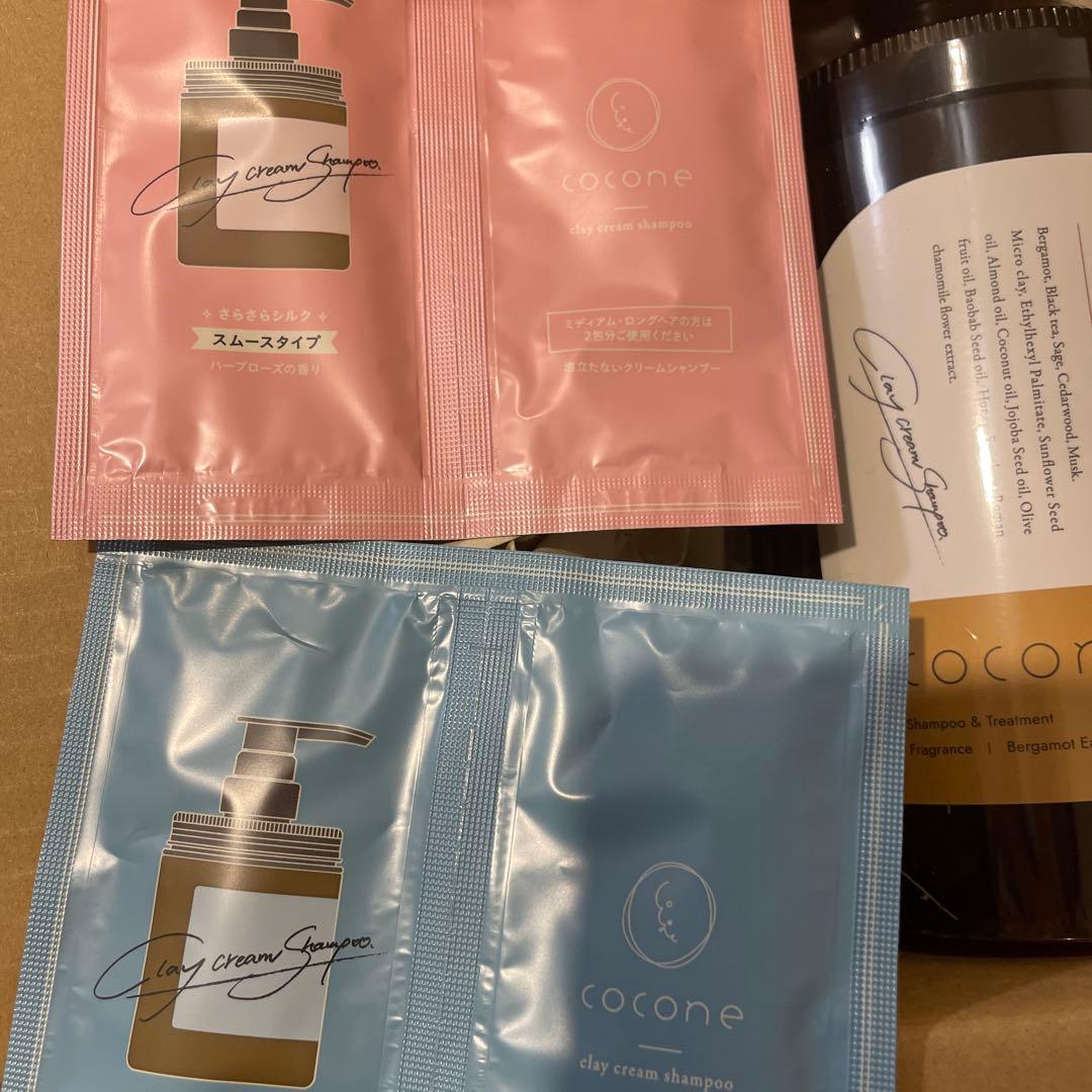 cocone モイストシリーズ シャンプーセット