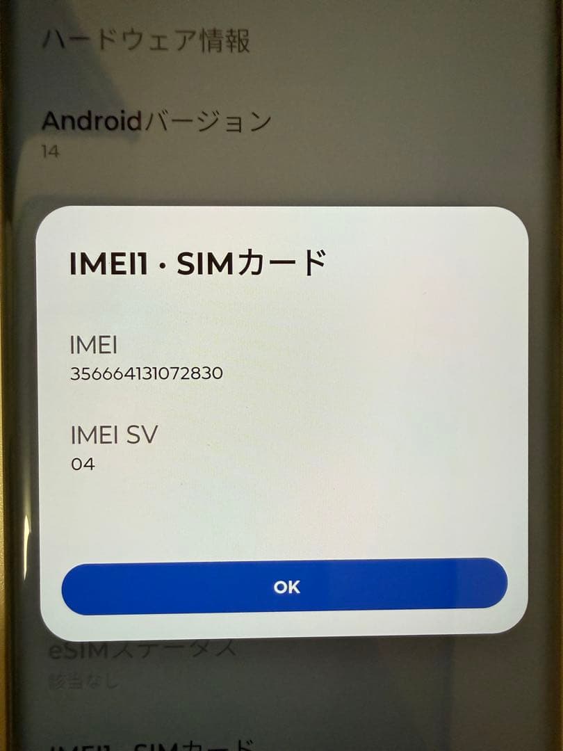 スマートフォン本体 Motorola edge 50s pro