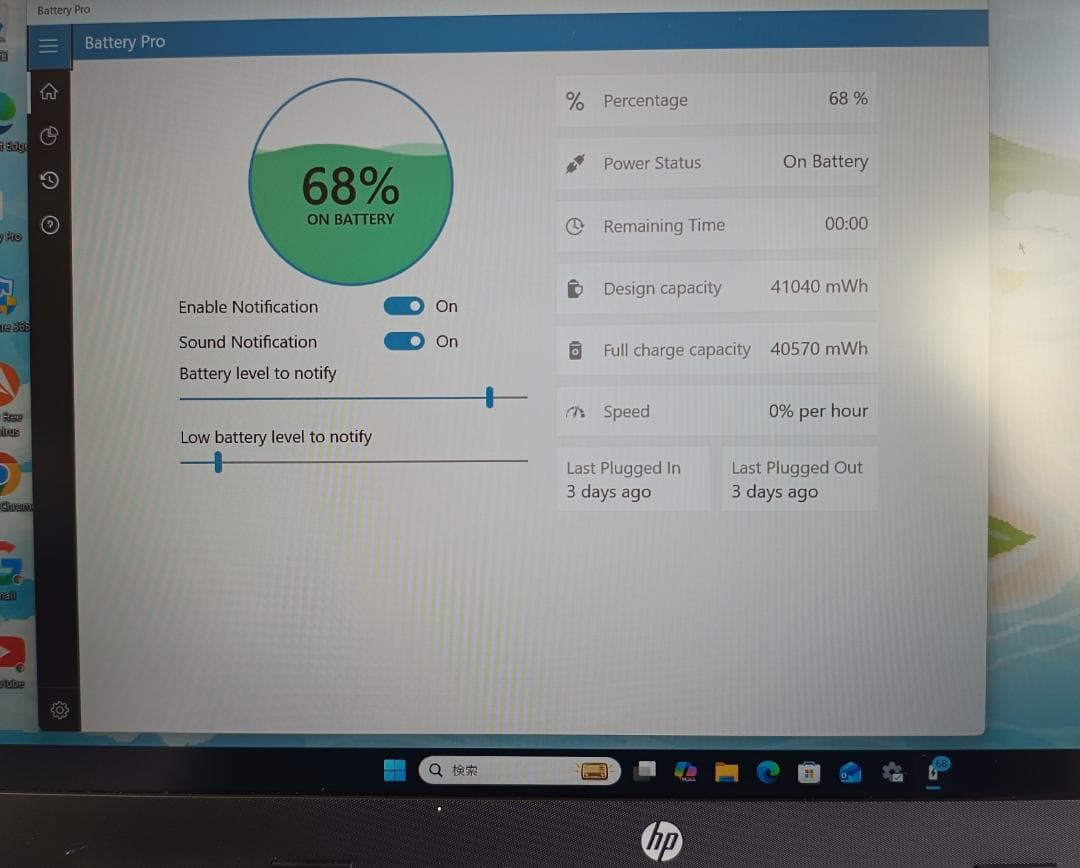 HP 250 G9 ノートPC第12世代corei5搭載