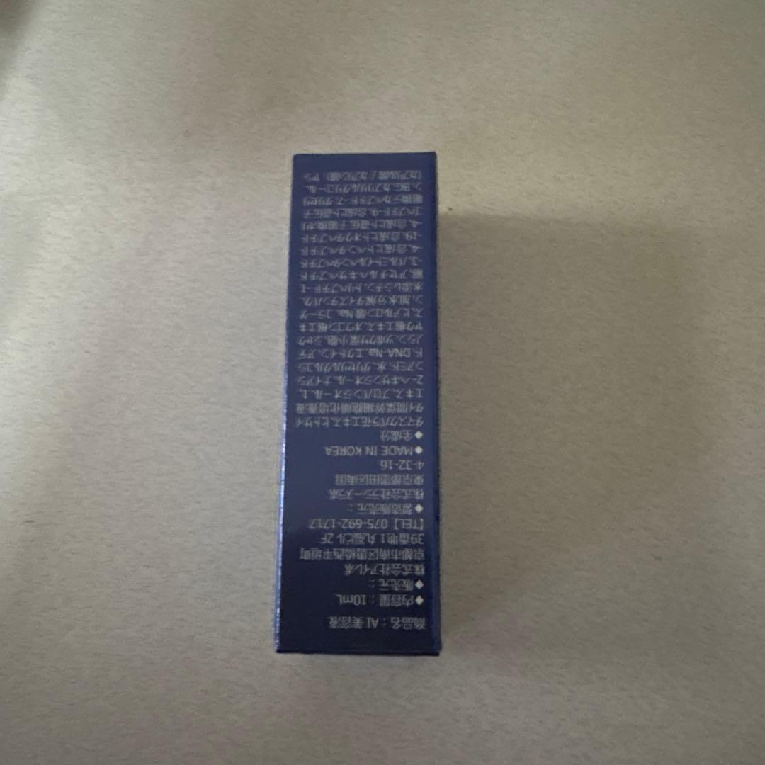 アイレボ美容液