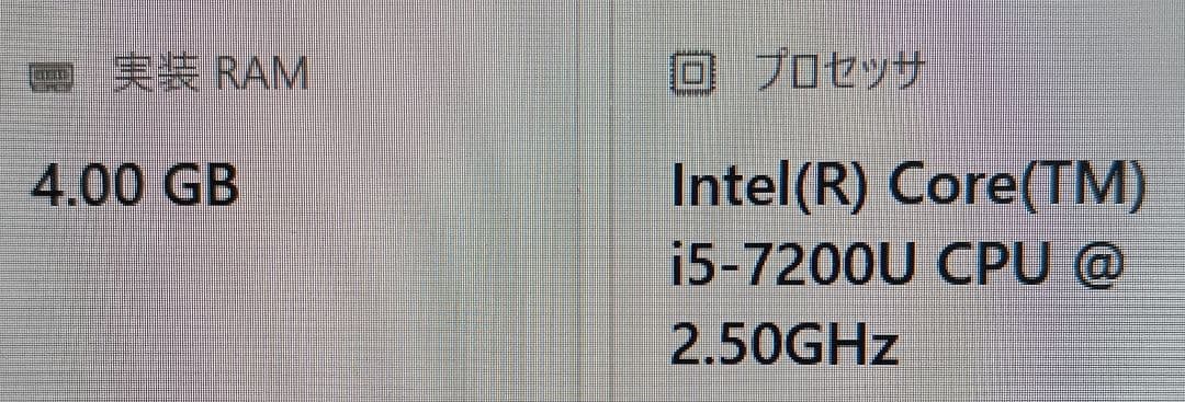ⅰ LIFEBOOK UH75/B1 FMVU75B1R バッテリー弱