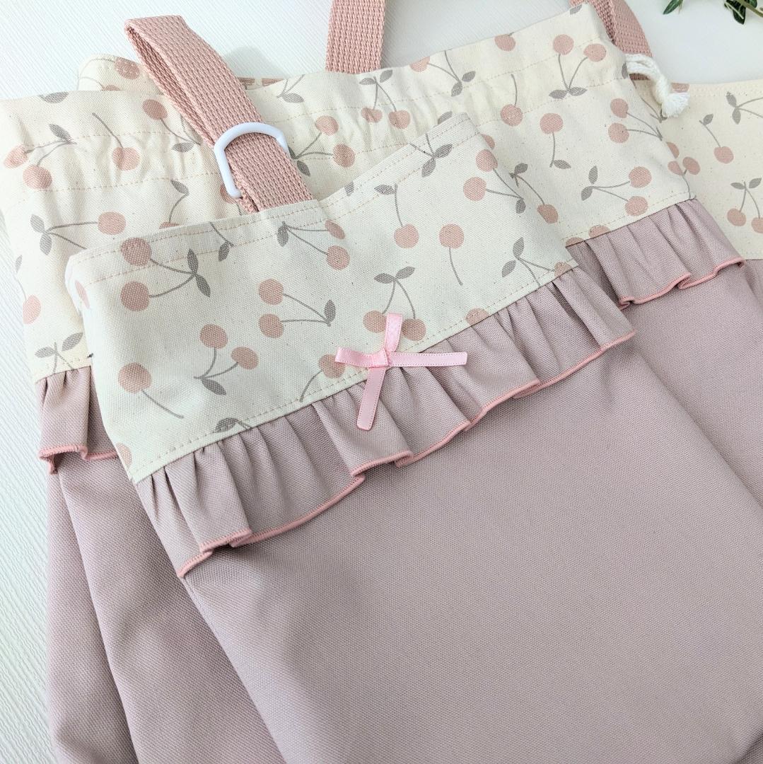 【完成品】チェリーキナリ×くすみピンク入園入学3点セット レタスフリル