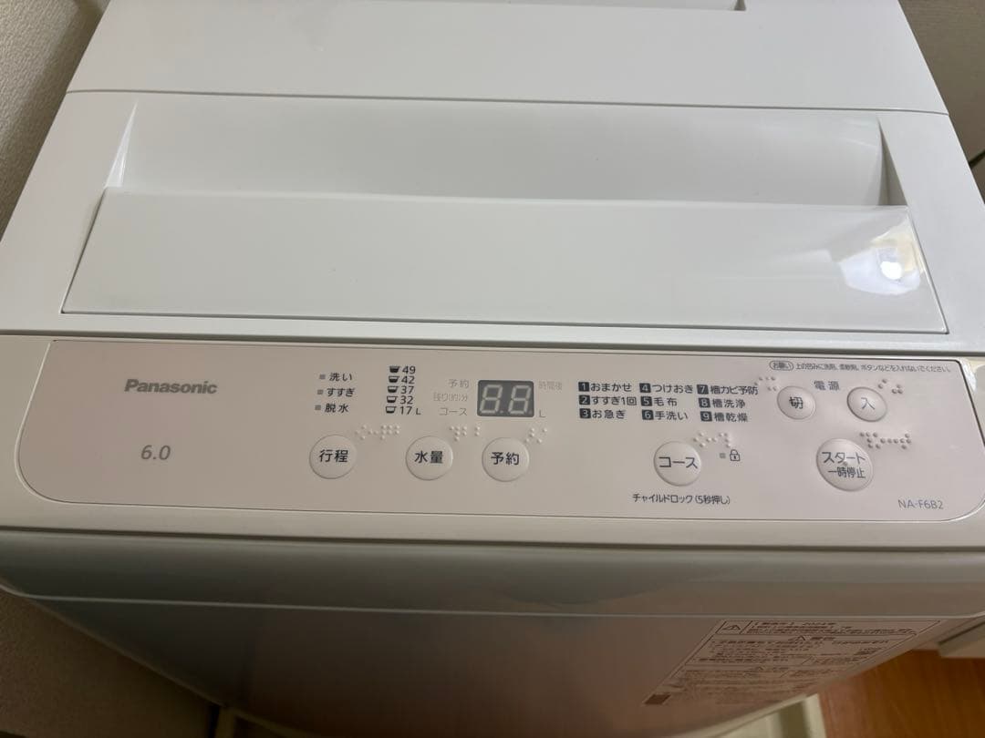 ほぼ未使用！極美品！Panasonic 縦型洗濯機 NA-F6B2 6.0kg