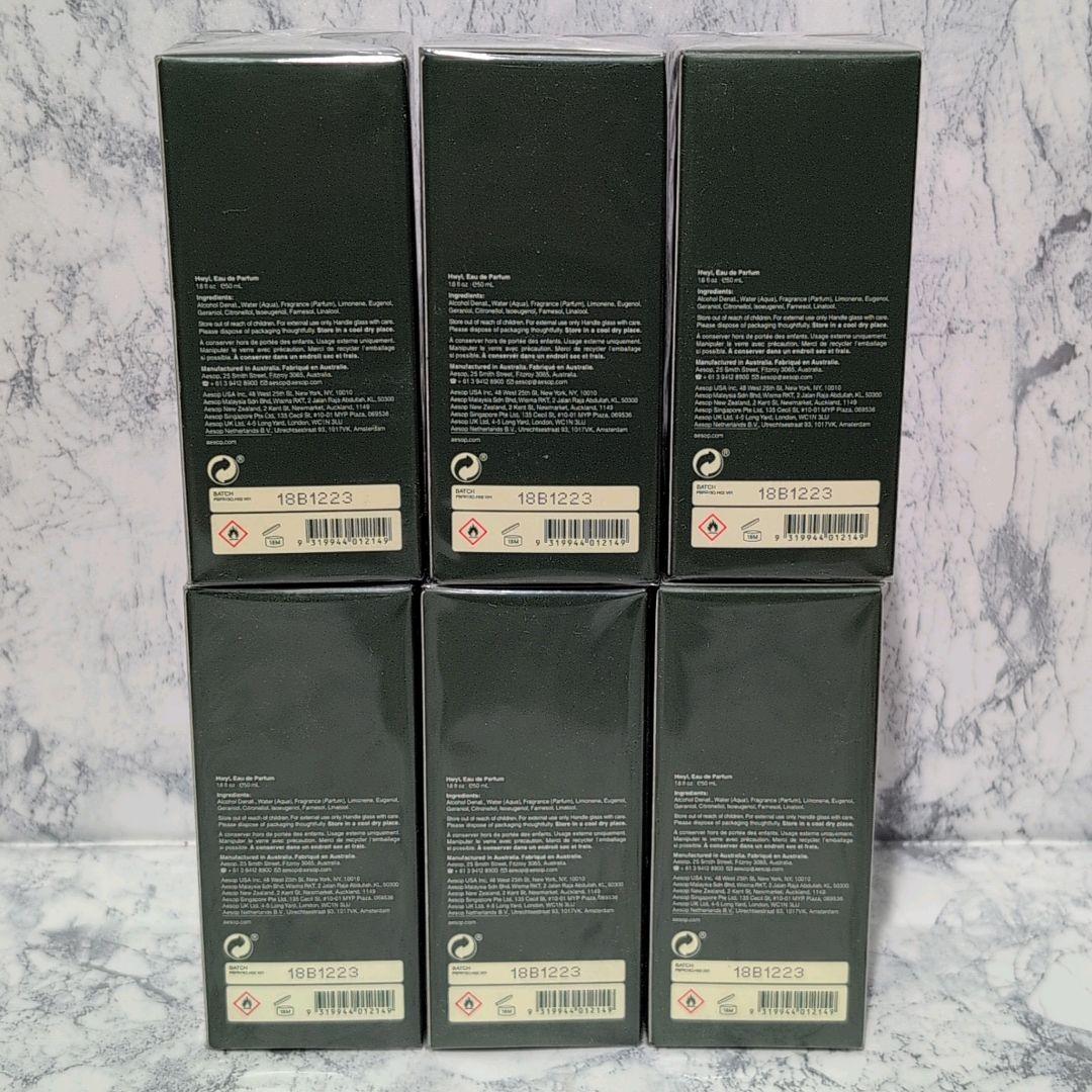 イソップ ヒュイル EDP50ml ×6個セット