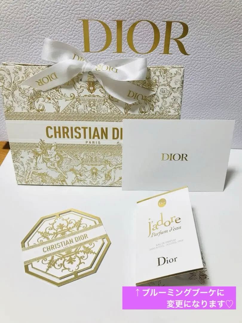 ディオールスキン ルージュ ブラッシュ  211 プレシャス ローズ サテン