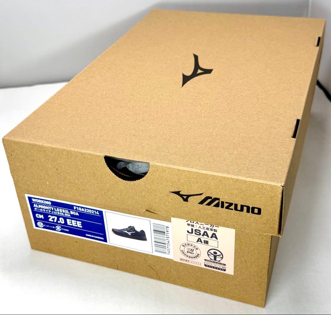 ミズノ オールマイティ LSII52L BOA 紺 27cm F1GA2202